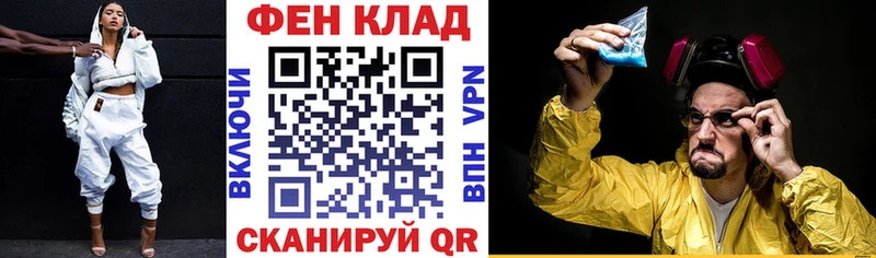 Амфетамин 98%  купить  сайты  Лабинск 
