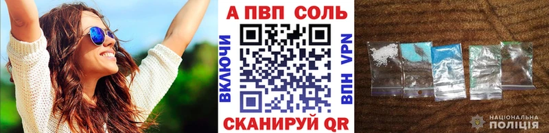 APVP мука  Лабинск 