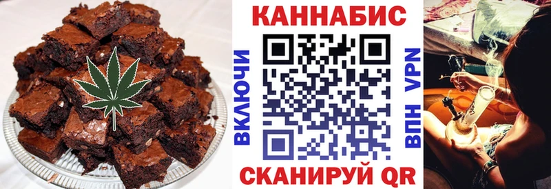 Еда ТГК марихуана  дарнет шоп  Лабинск 