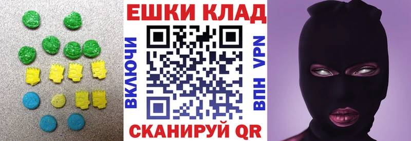 ЭКСТАЗИ 99% MEGA Лабинск
