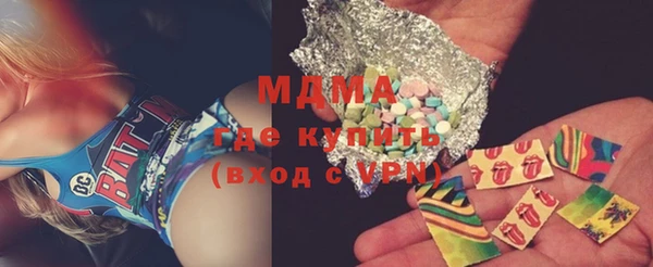 гидра Алзамай