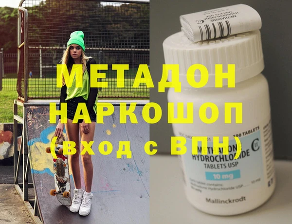 кокаин колумбия Абаза