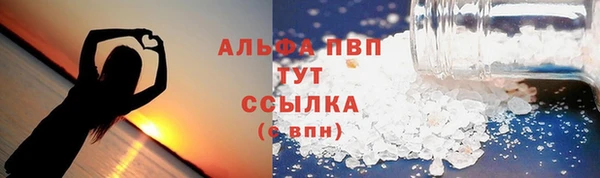 винт Абинск