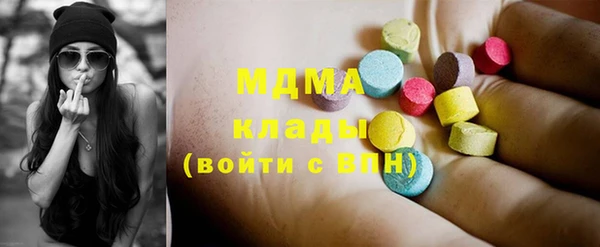 соль ск Новозыбков