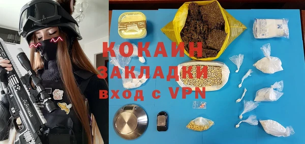 кокаин колумбия Абаза