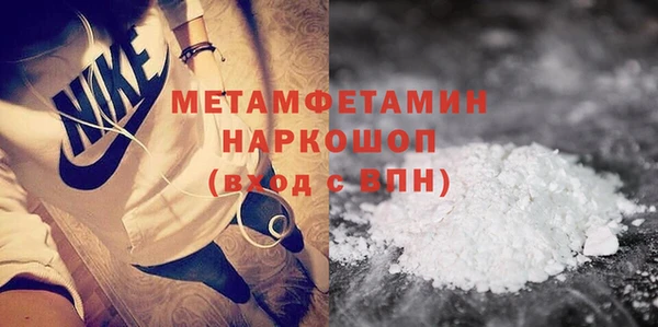 соль курить ск Новокубанск