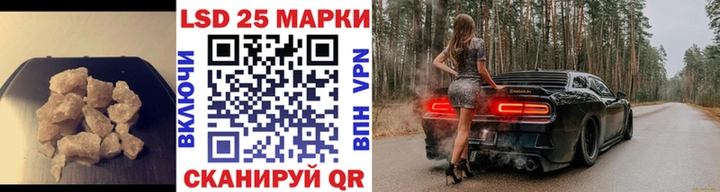 Лсд 25 экстази ecstasy  где купить наркотик  Лабинск 
