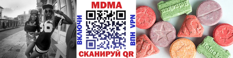 MDMA кристаллы Лабинск