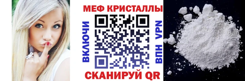 MEGA зеркало  Лабинск  МЯУ-МЯУ VHQ 