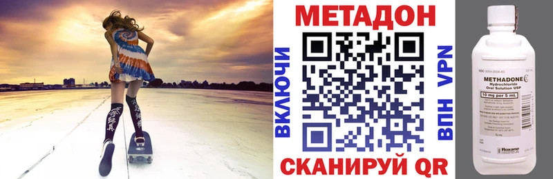МЕТАДОН VHQ ОМГ ОМГ онион Лабинск наркотики