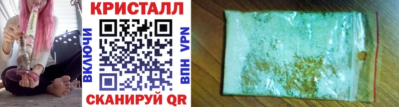 Первитин кристалл Лабинск