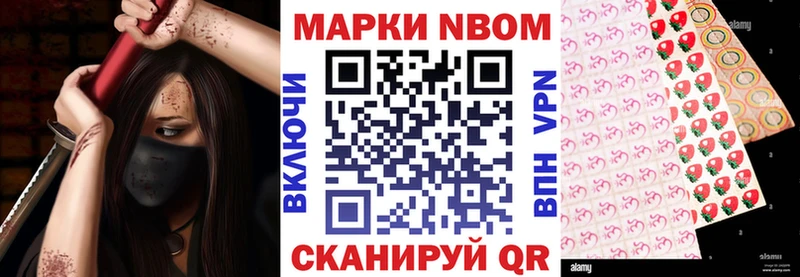 hydra ТОР  цены наркотик  Лабинск  Марки NBOMe 1500мкг 